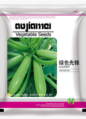 绿色先锋