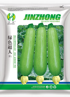 绿色超人