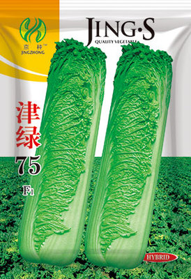 津绿75