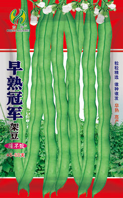 早熟**
